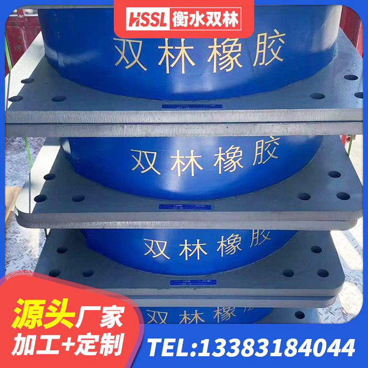 运城钢结构抗震支座什么价格 运城LNR900橡胶隔震支座厂家电话 运城LNR300橡胶支座多少钱 运城高阻尼橡胶隔震支座(HDR)厂家电话 - 第3张