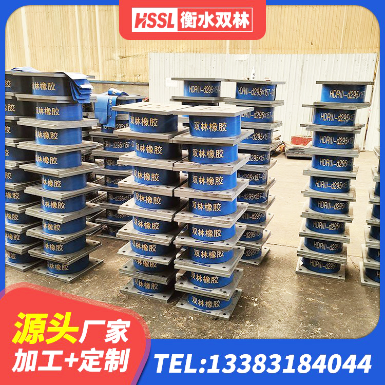 运城HDR700隔震支座源头工厂 运城HDR700高阻尼橡胶隔震支座生产厂家 运城LNR900橡胶支座厂家 运城LNR500隔震支座厂家 - 第7张