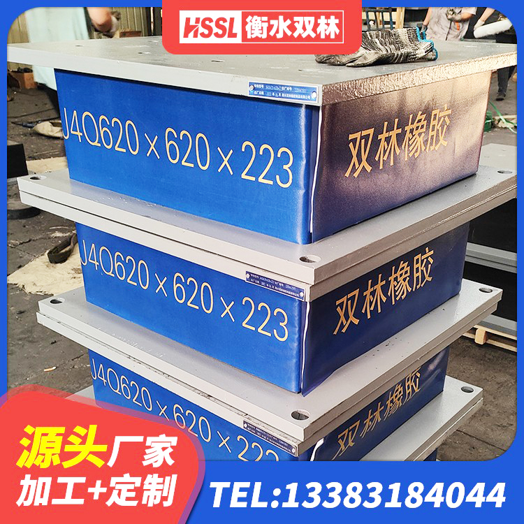 运城钢结构抗震支座什么价格 运城LNR900橡胶隔震支座厂家电话 运城LNR300橡胶支座多少钱 运城高阻尼橡胶隔震支座(HDR)厂家电话 - 第2张