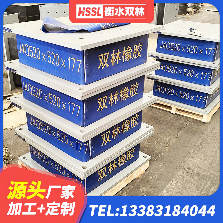 运城HDR700隔震支座源头工厂 运城HDR700高阻尼橡胶隔震支座生产厂家 运城LNR900橡胶支座厂家 运城LNR500隔震支座厂家 - 第9张