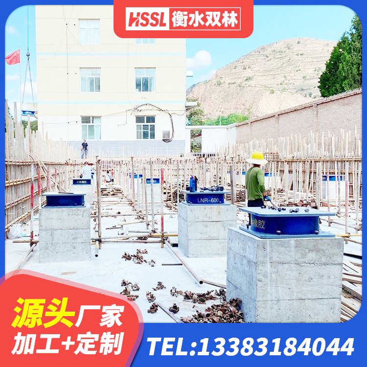运城钢结构抗震支座什么价格 运城LNR900橡胶隔震支座厂家电话 运城LNR300橡胶支座多少钱 运城高阻尼橡胶隔震支座(HDR)厂家电话 - 第6张