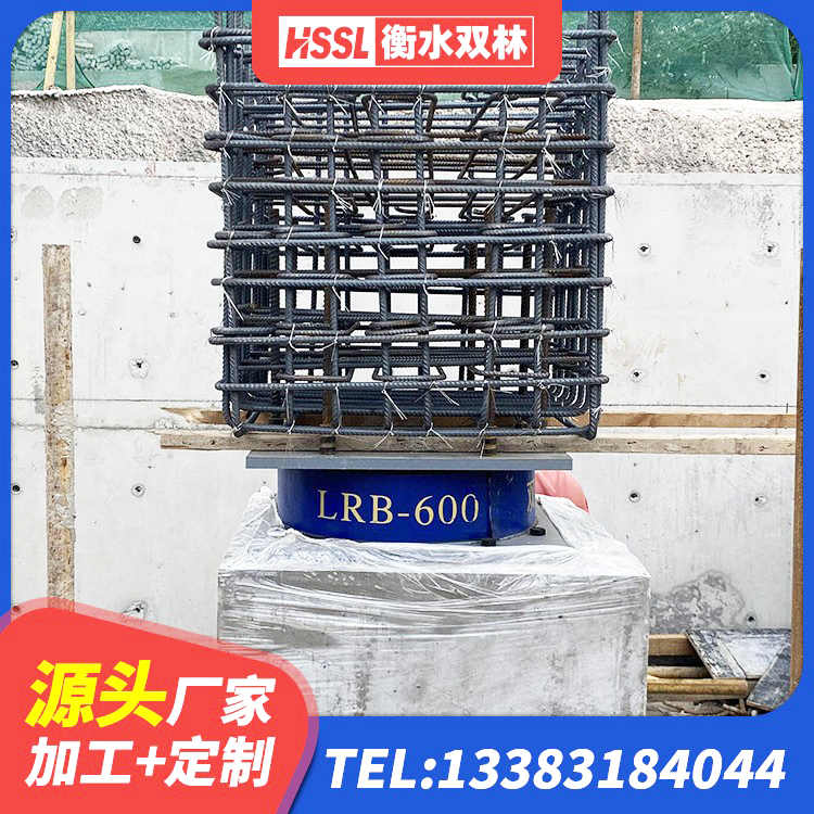 运城钢结构抗震支座什么价格 运城LNR900橡胶隔震支座厂家电话 运城LNR300橡胶支座多少钱 运城高阻尼橡胶隔震支座(HDR)厂家电话 - 第4张