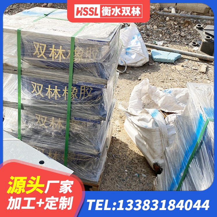 运城钢结构抗震支座什么价格 运城LNR900橡胶隔震支座厂家电话 运城LNR300橡胶支座多少钱 运城高阻尼橡胶隔震支座(HDR)厂家电话 - 第1张